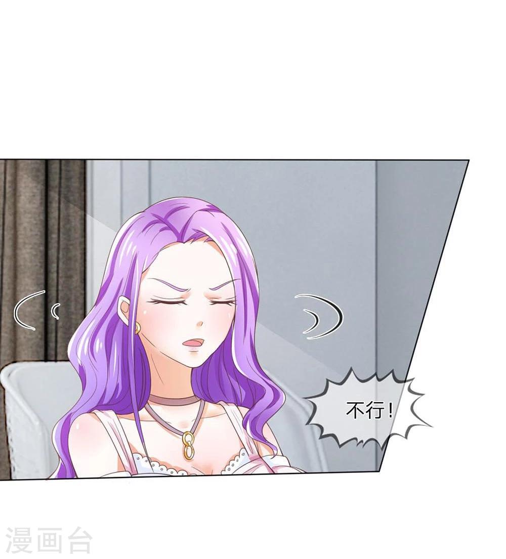 第117-118话 什么真打-第77话