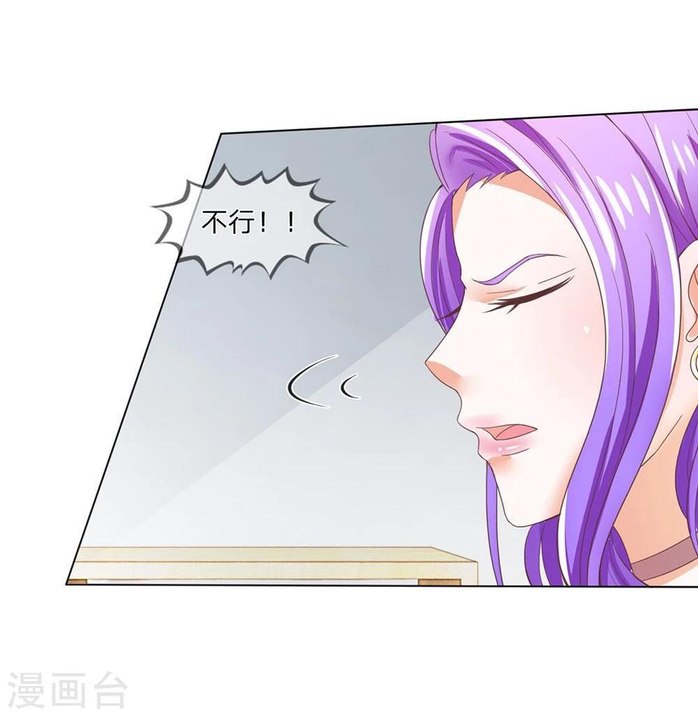 第117-118话 什么真打-第77话