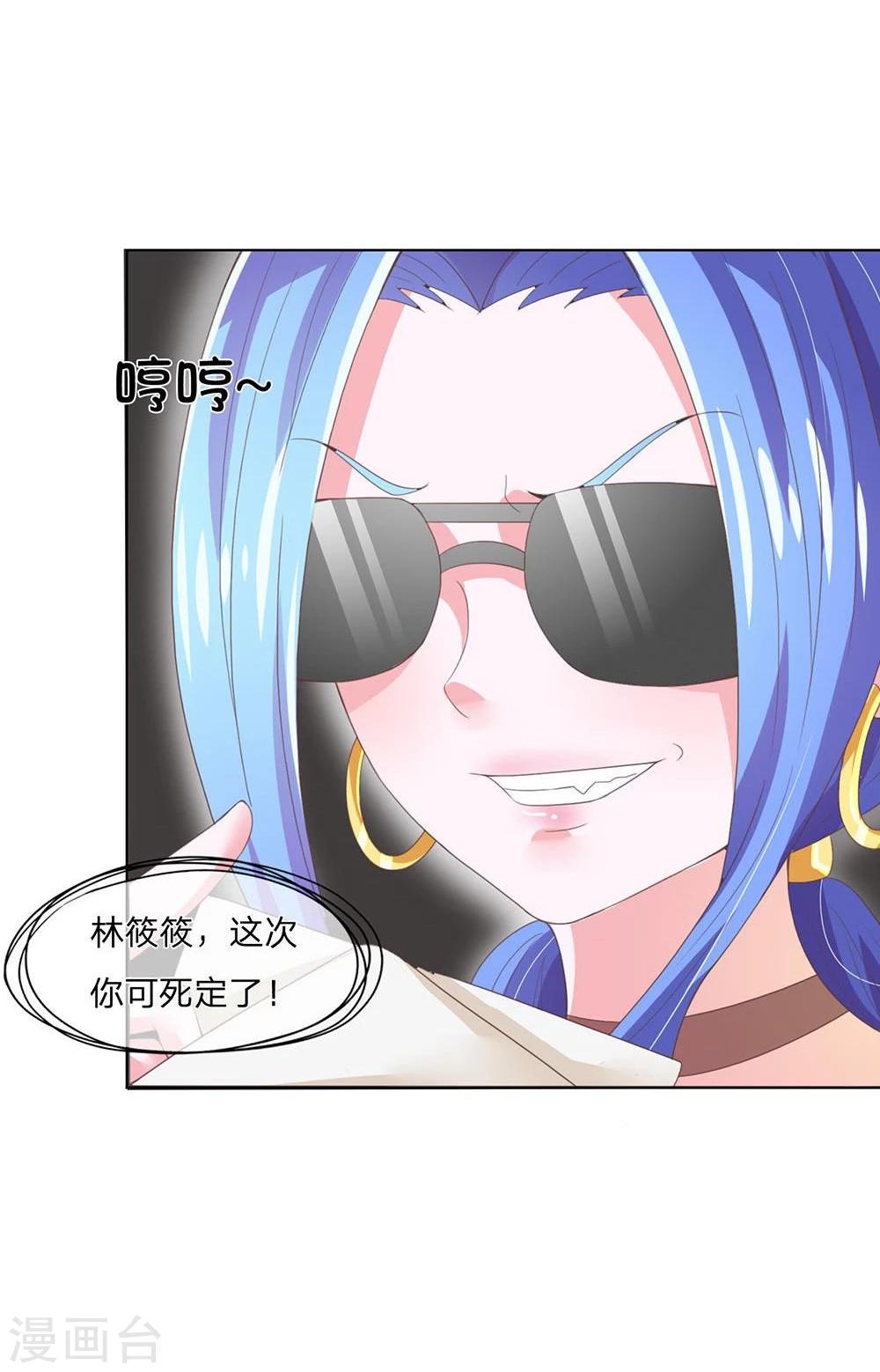 第121-122话 照片到手-第79话