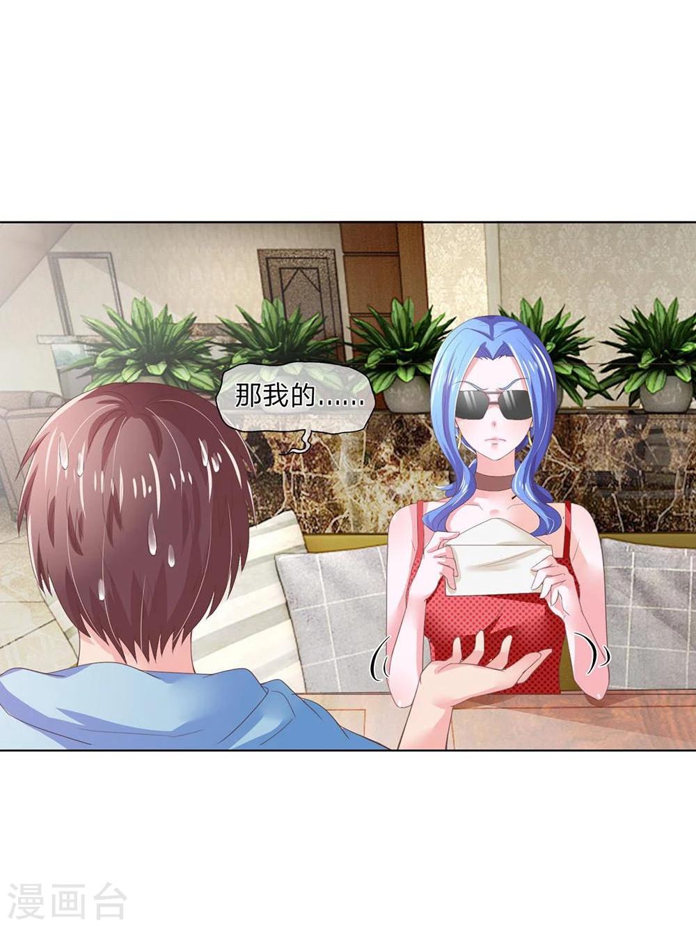 第121-122话 照片到手-第79话