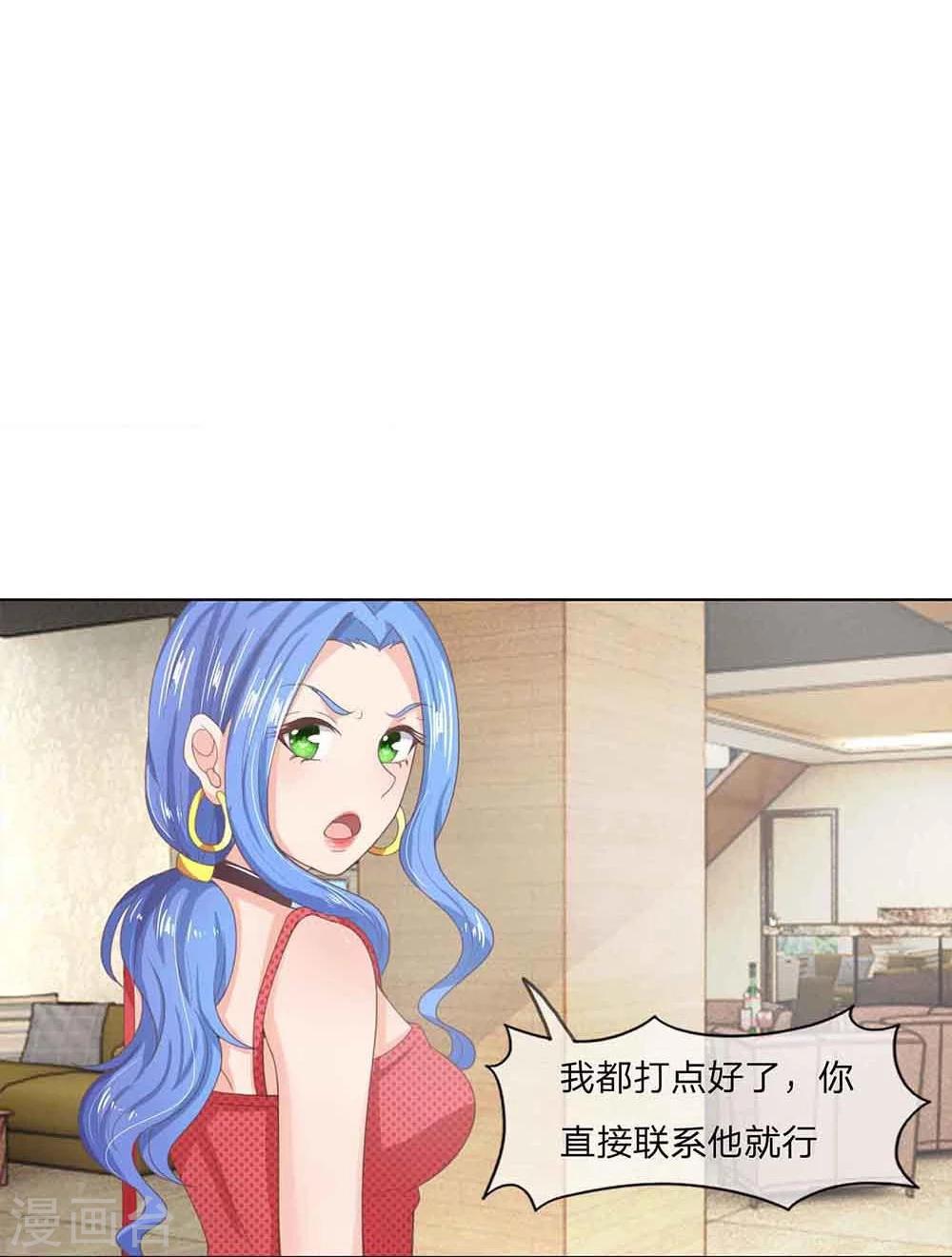 第121-122话 照片到手-第79话