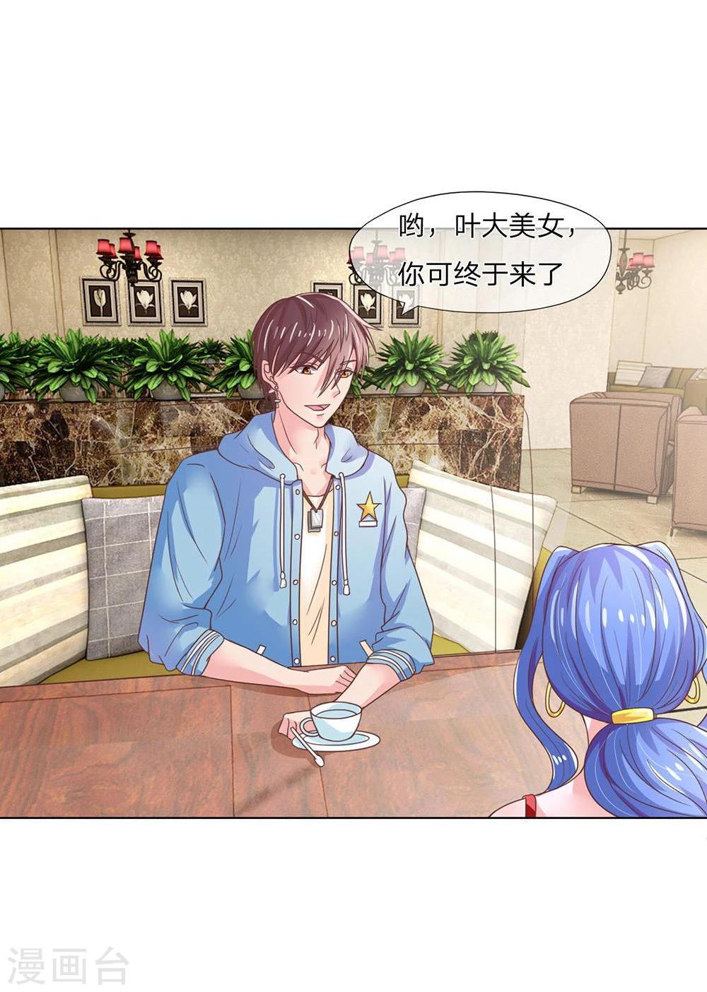 第121-122话 照片到手-第79话