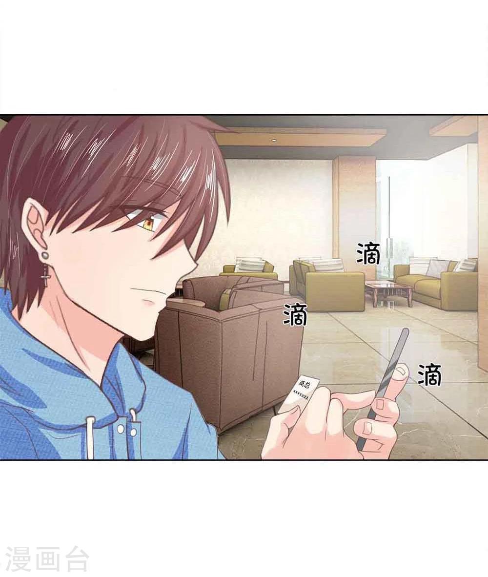 第121-122话 照片到手-第79话