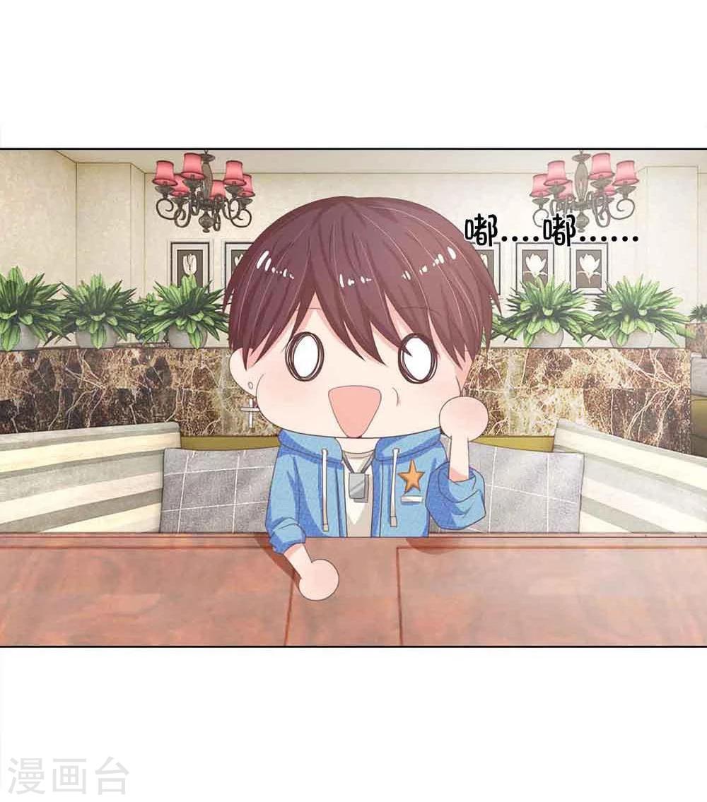 第121-122话 照片到手-第79话