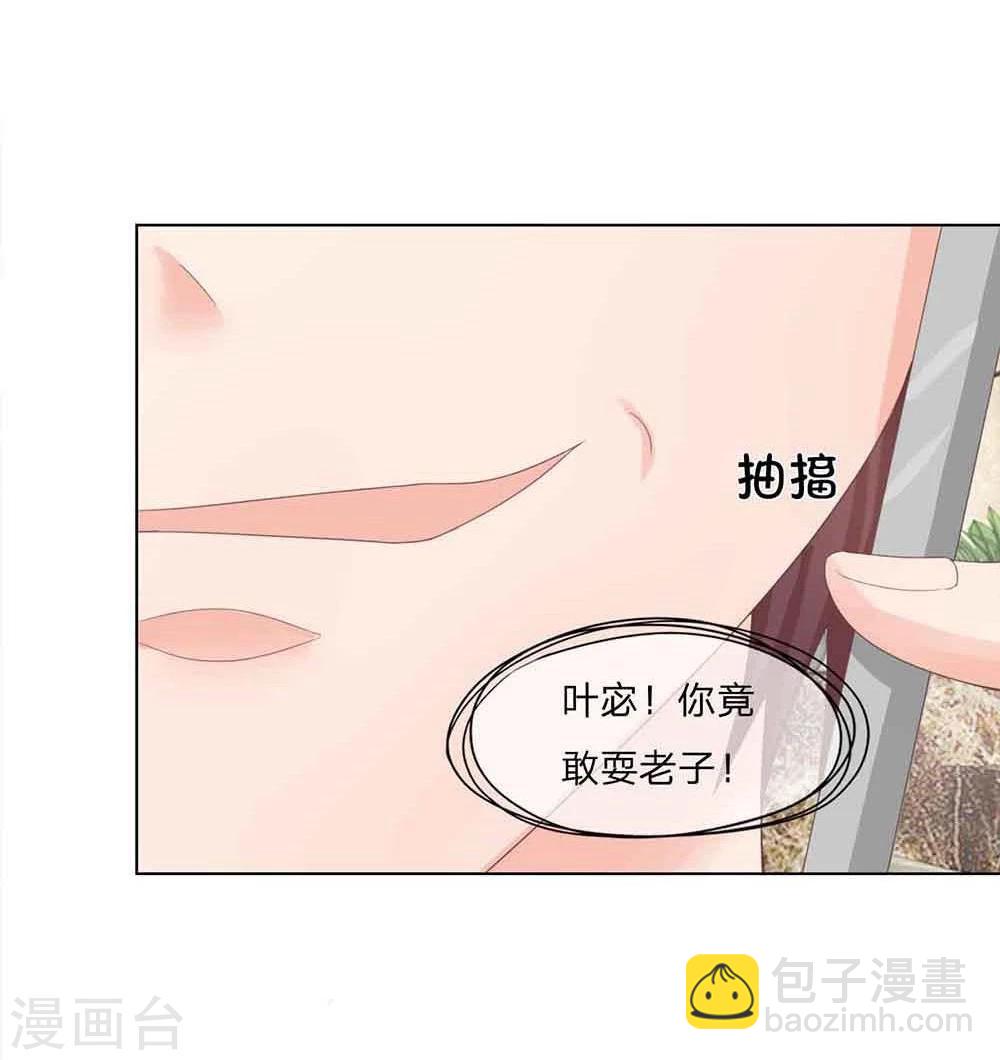 第121-122话 照片到手-第79话