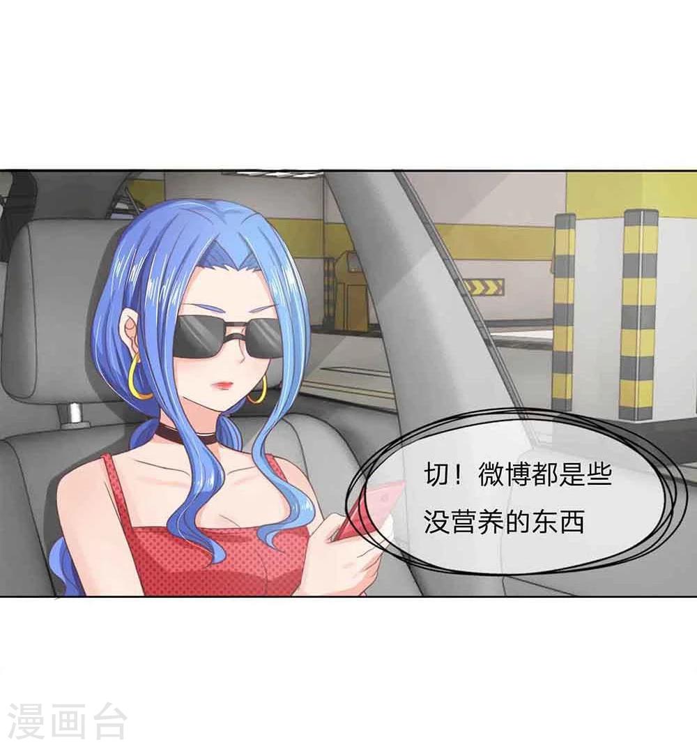 第121-122话 照片到手-第79话