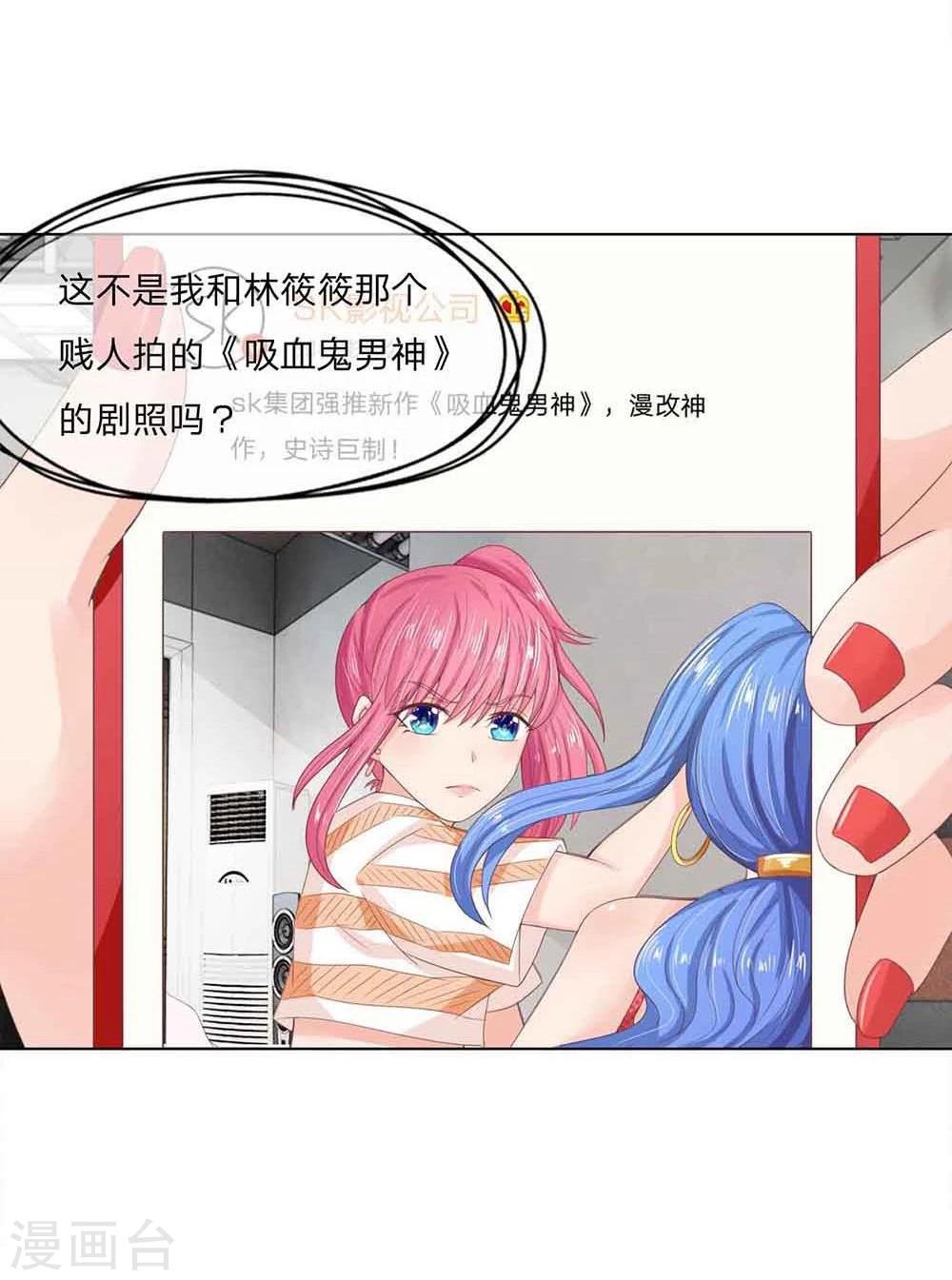 第121-122话 照片到手-第79话