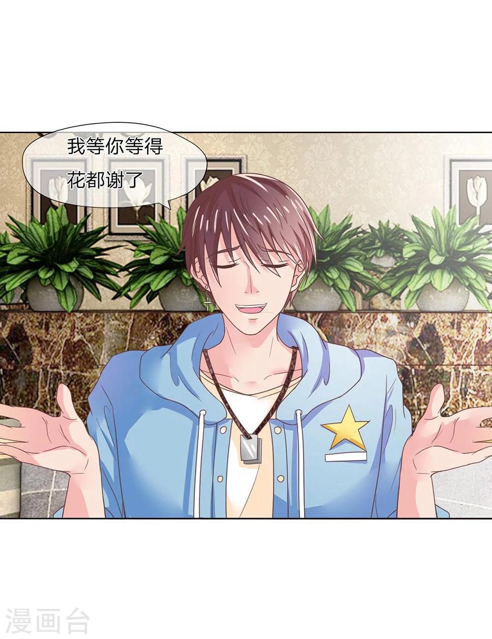 第121-122话 照片到手-第79话