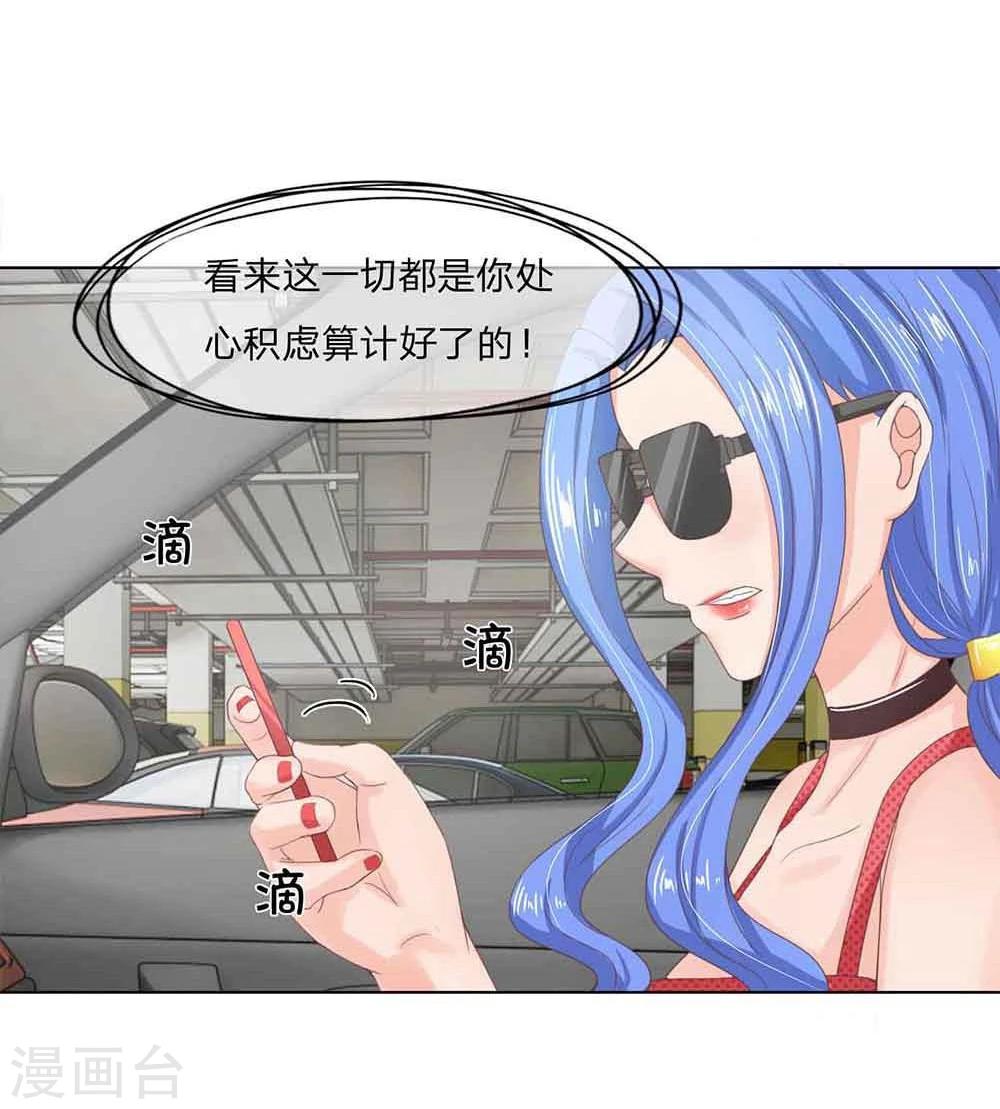 第121-122话 照片到手-第79话