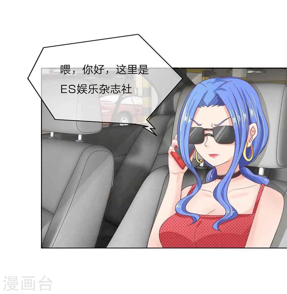 第121-122话 照片到手-第79话
