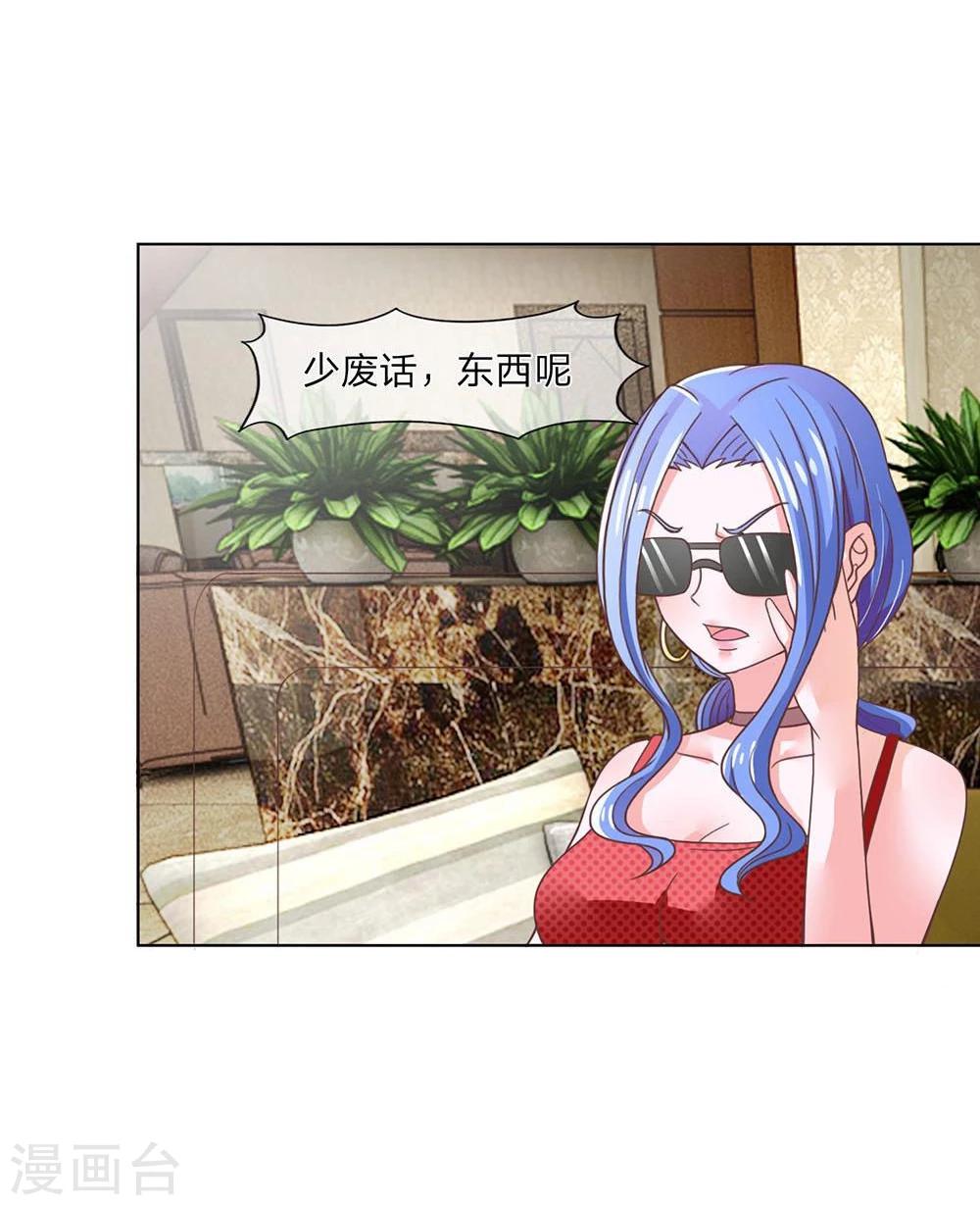 第121-122话 照片到手-第79话