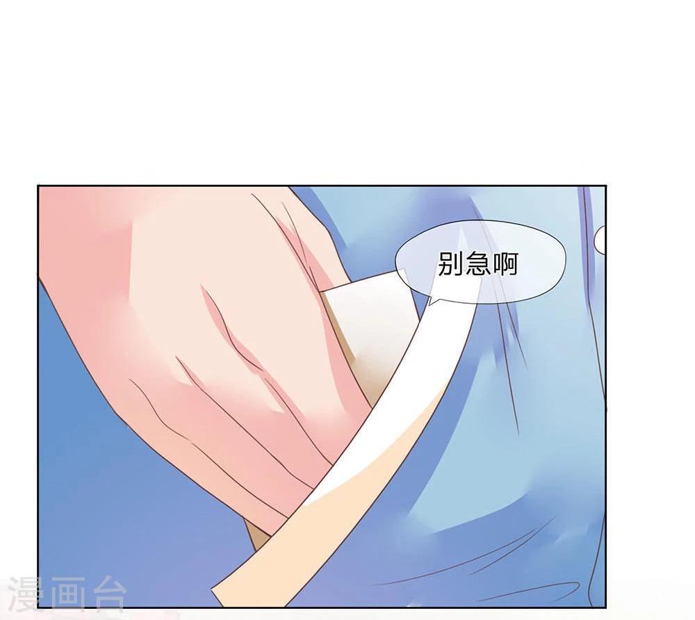 第121-122话 照片到手-第79话
