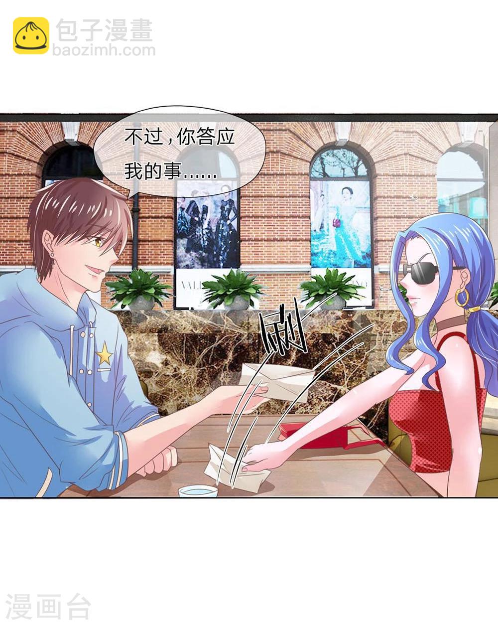 第121-122话 照片到手-第79话