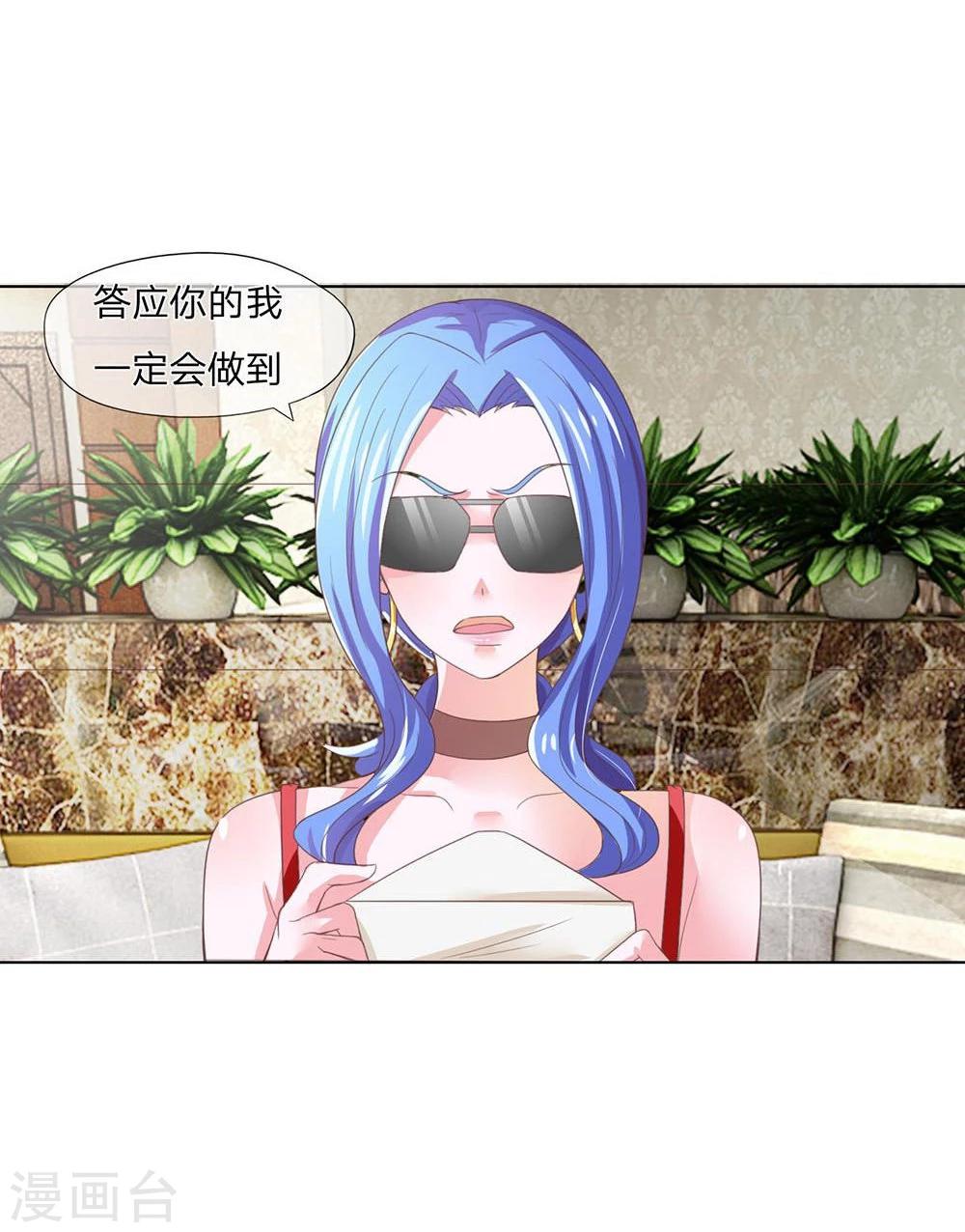 第121-122话 照片到手-第79话