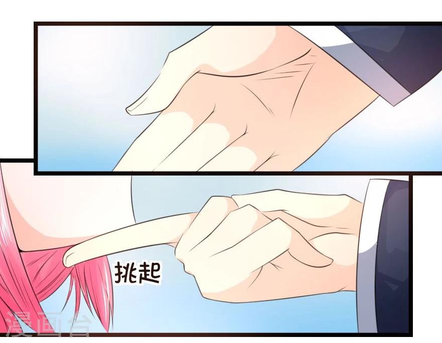 第9话 这么报答恩人的吗-第9话