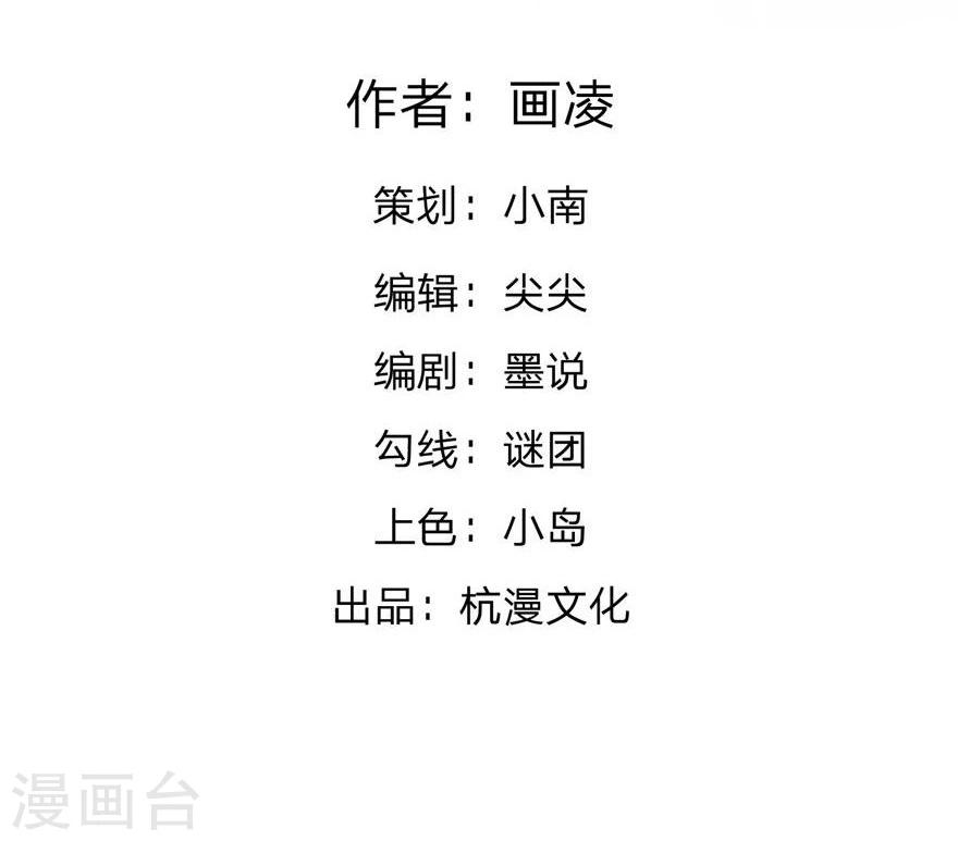 第9话 这么报答恩人的吗-第9话