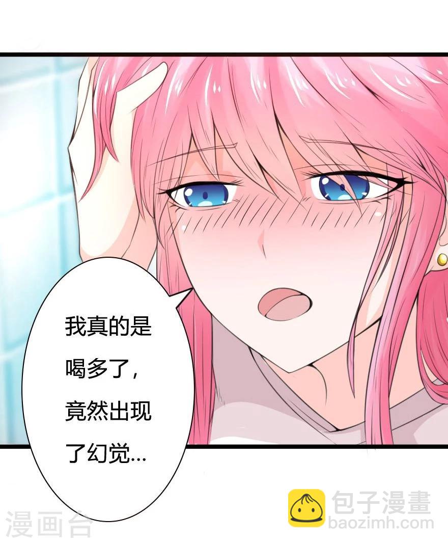第9话 这么报答恩人的吗-第9话