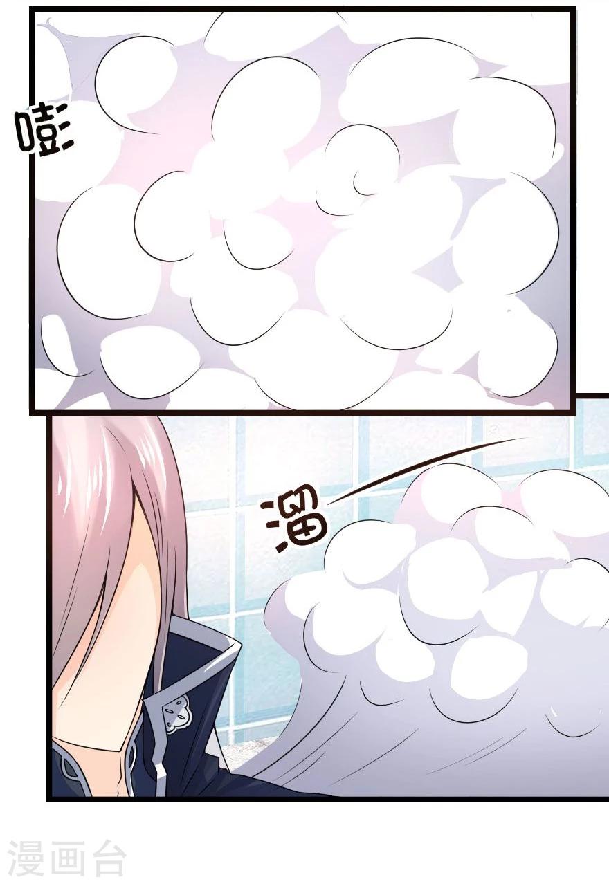 第9话 这么报答恩人的吗-第9话