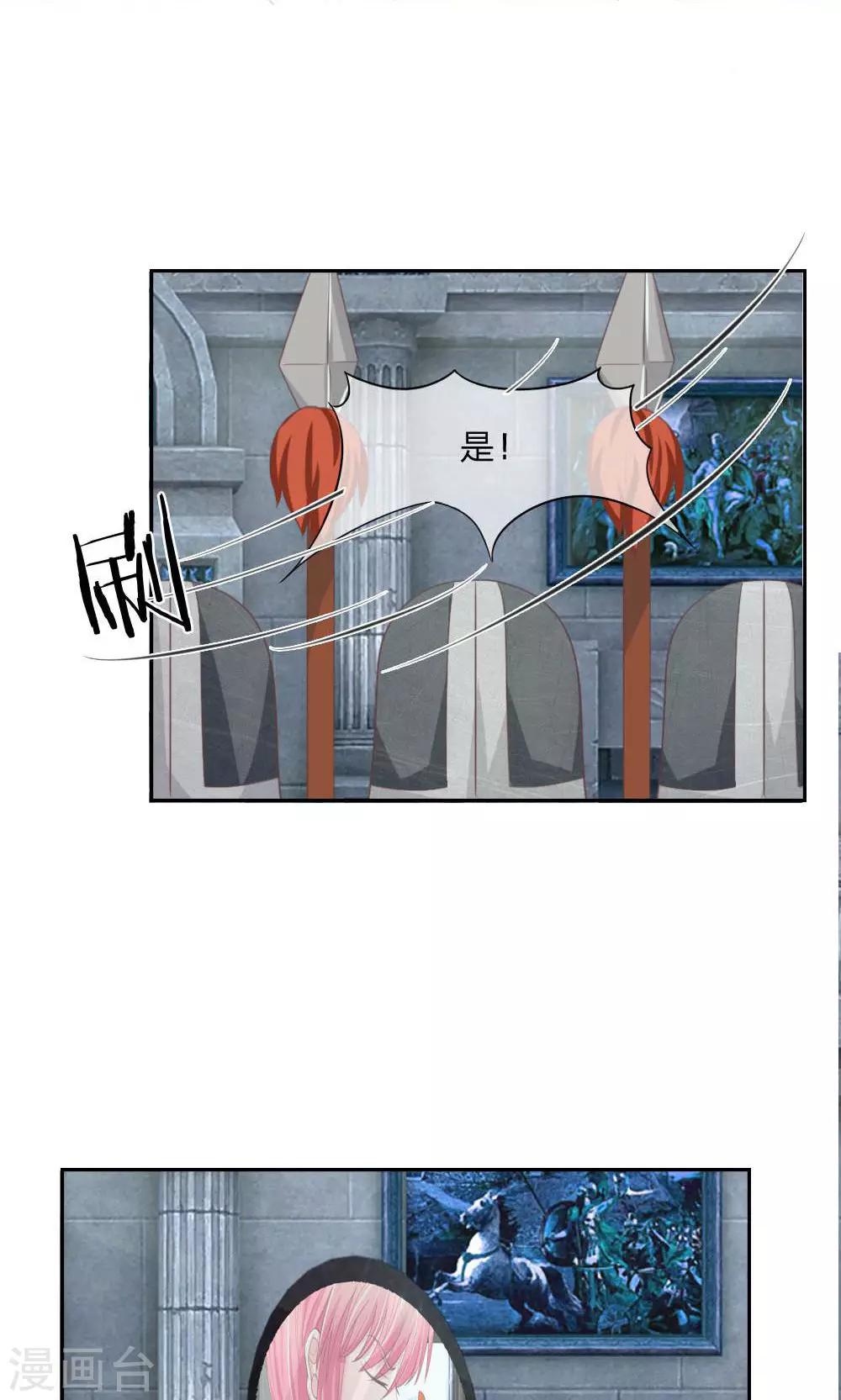 第125-126话 冥王真的出现了-第81话