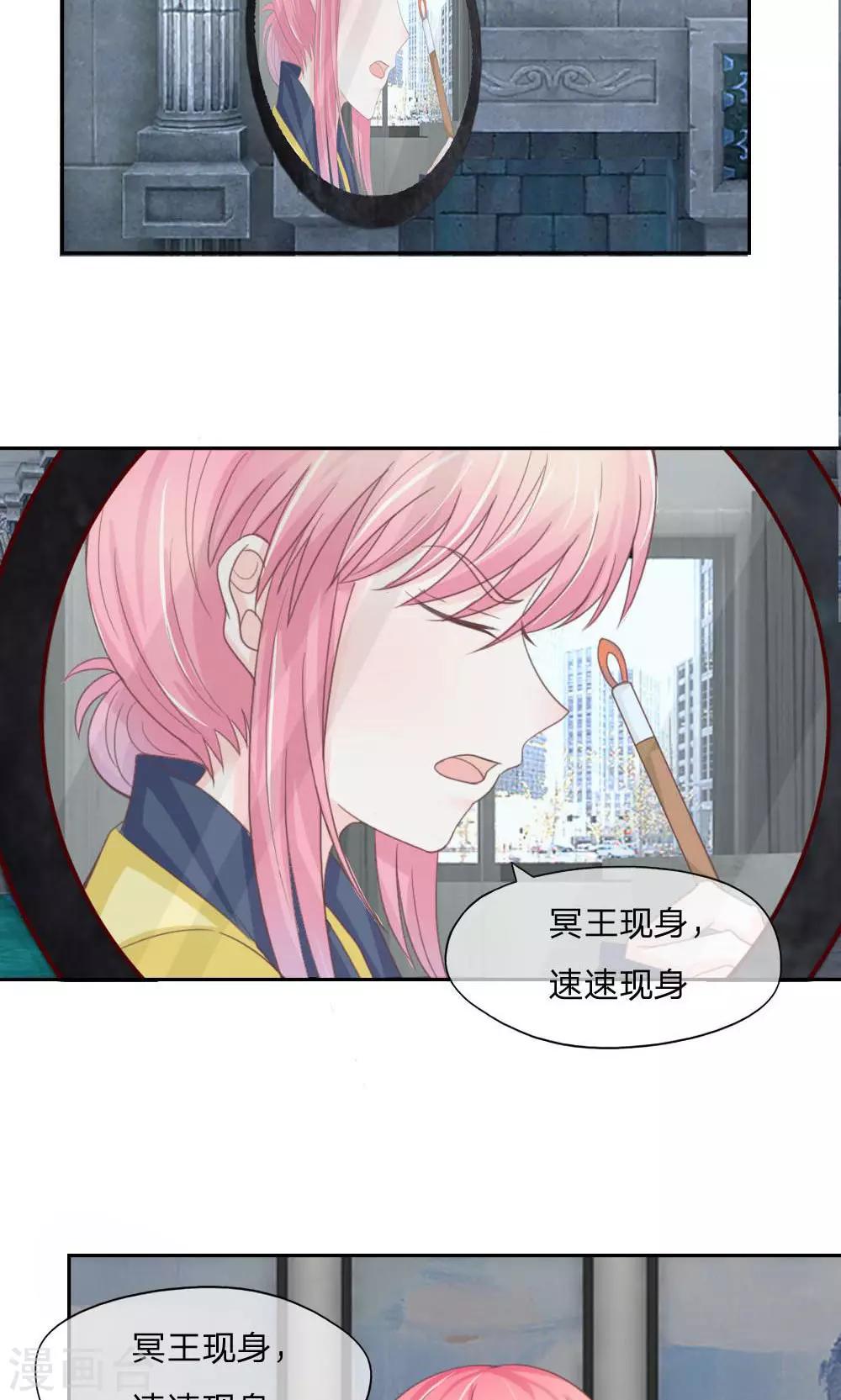 第125-126话 冥王真的出现了-第81话