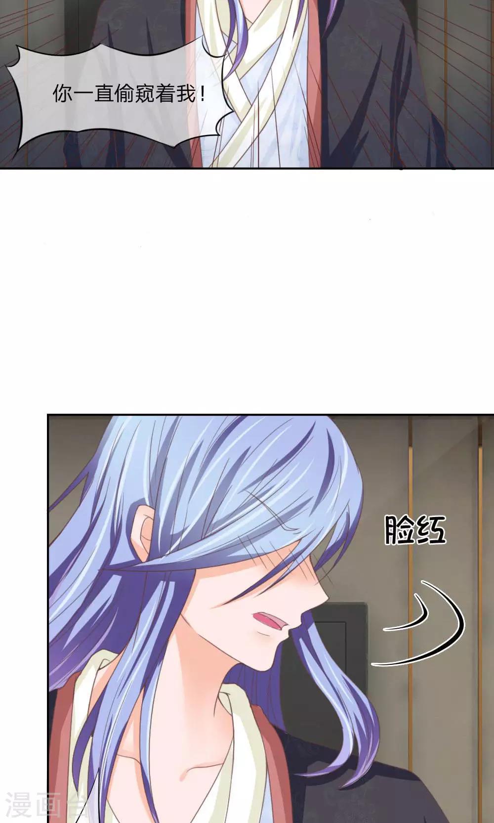 第125-126话 冥王真的出现了-第81话