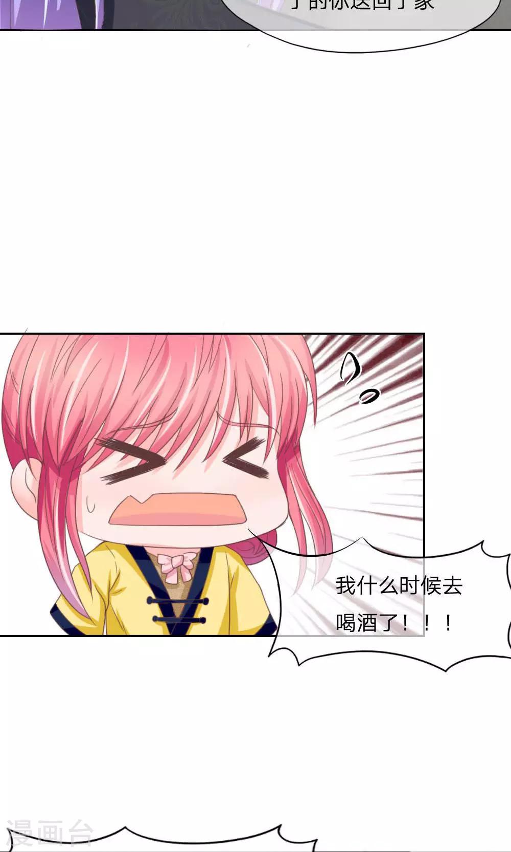 第125-126话 冥王真的出现了-第81话