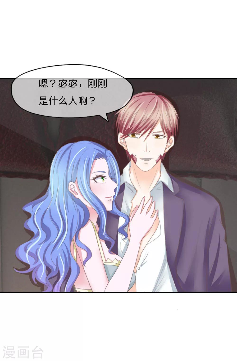 第128话 跪地求饶-第83话
