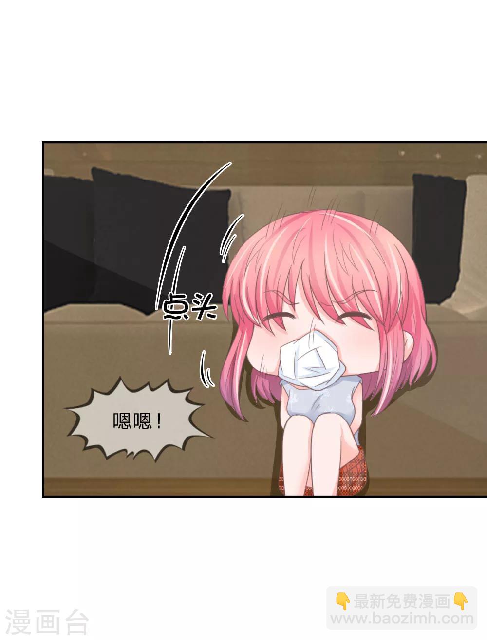 第128话 跪地求饶-第83话