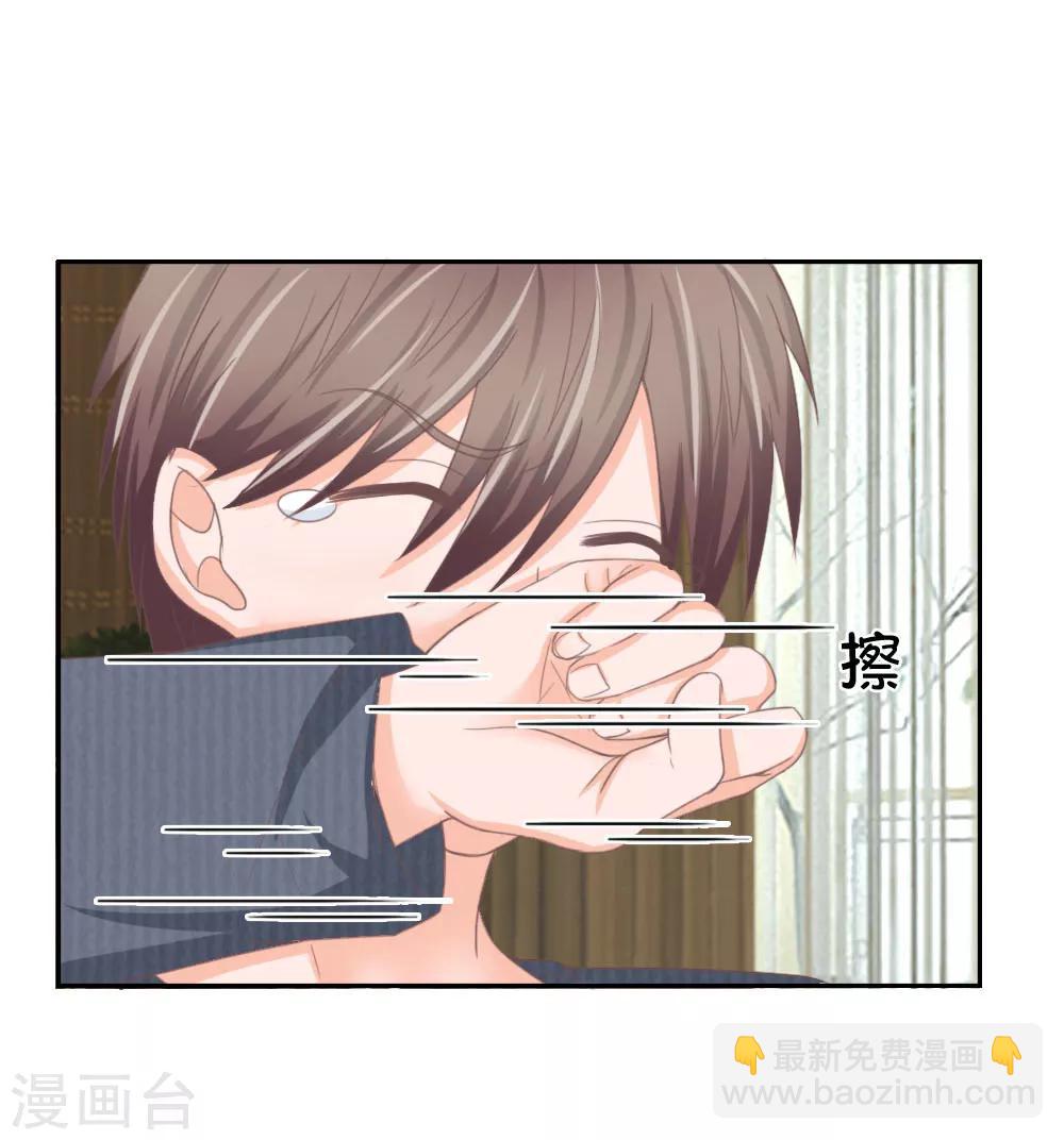 第128话 跪地求饶-第83话