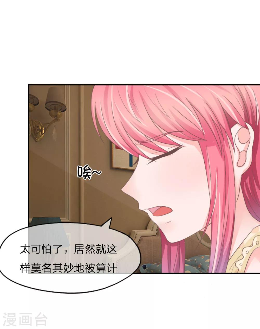 第128话 跪地求饶-第83话