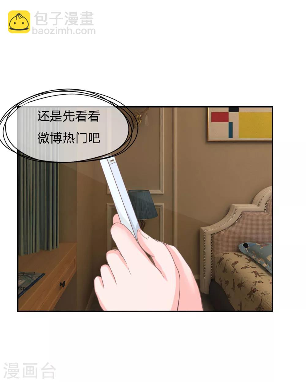 第128话 跪地求饶-第83话