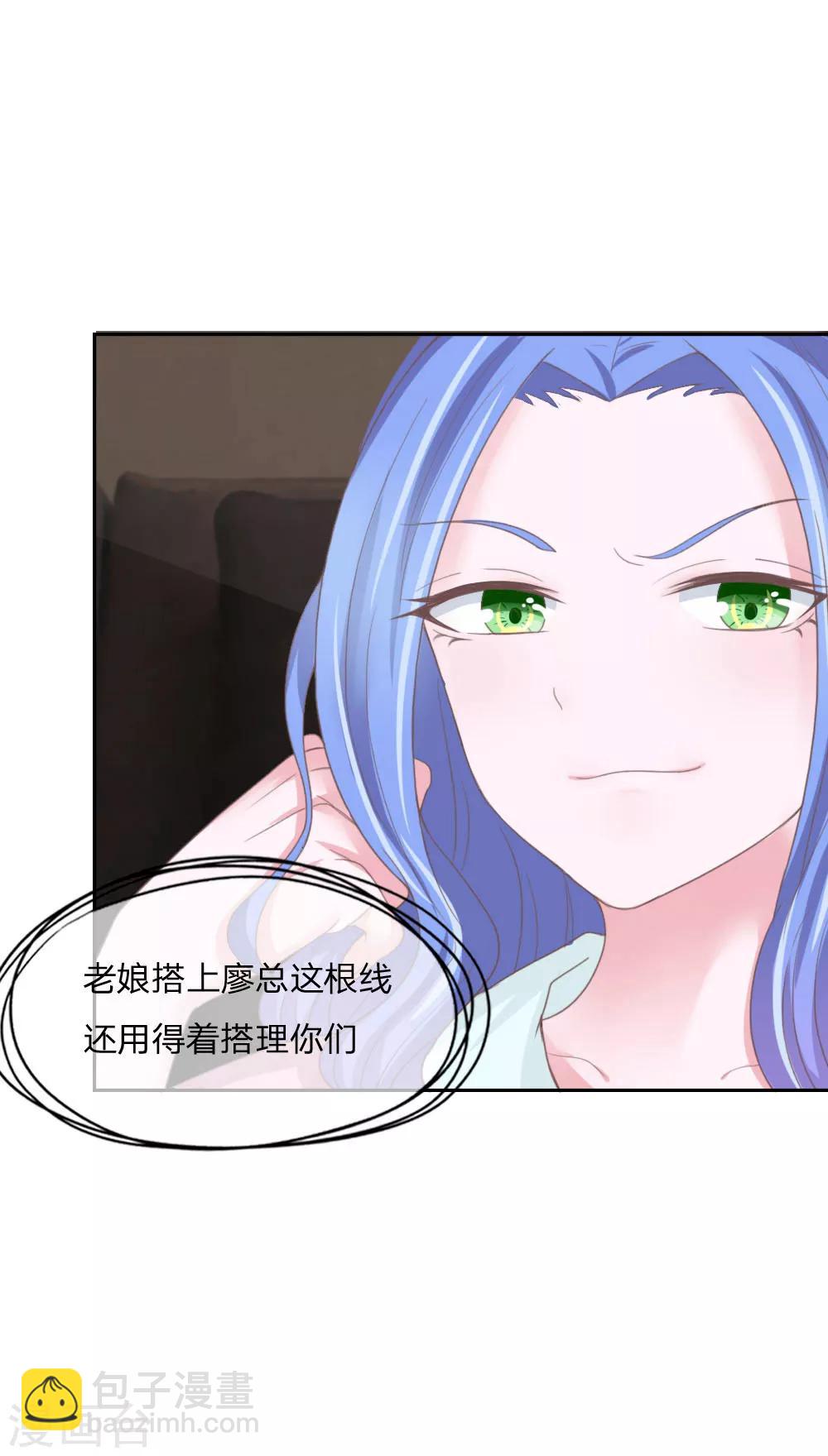 第128话 跪地求饶-第83话