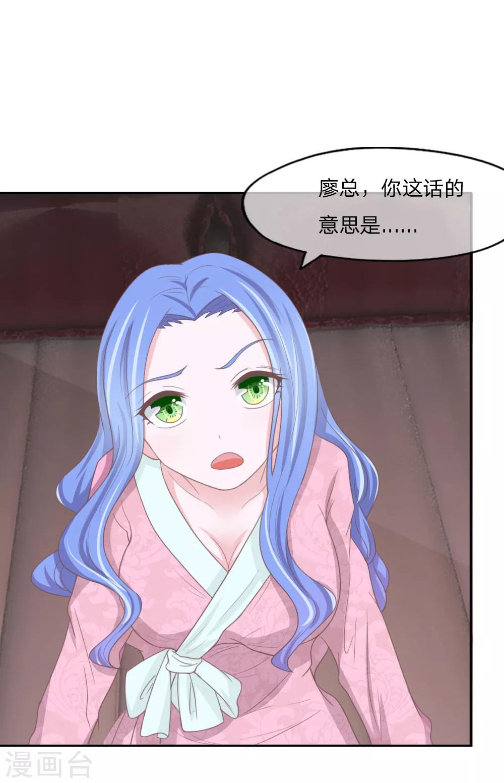 第129话 叶宓之死-第85话