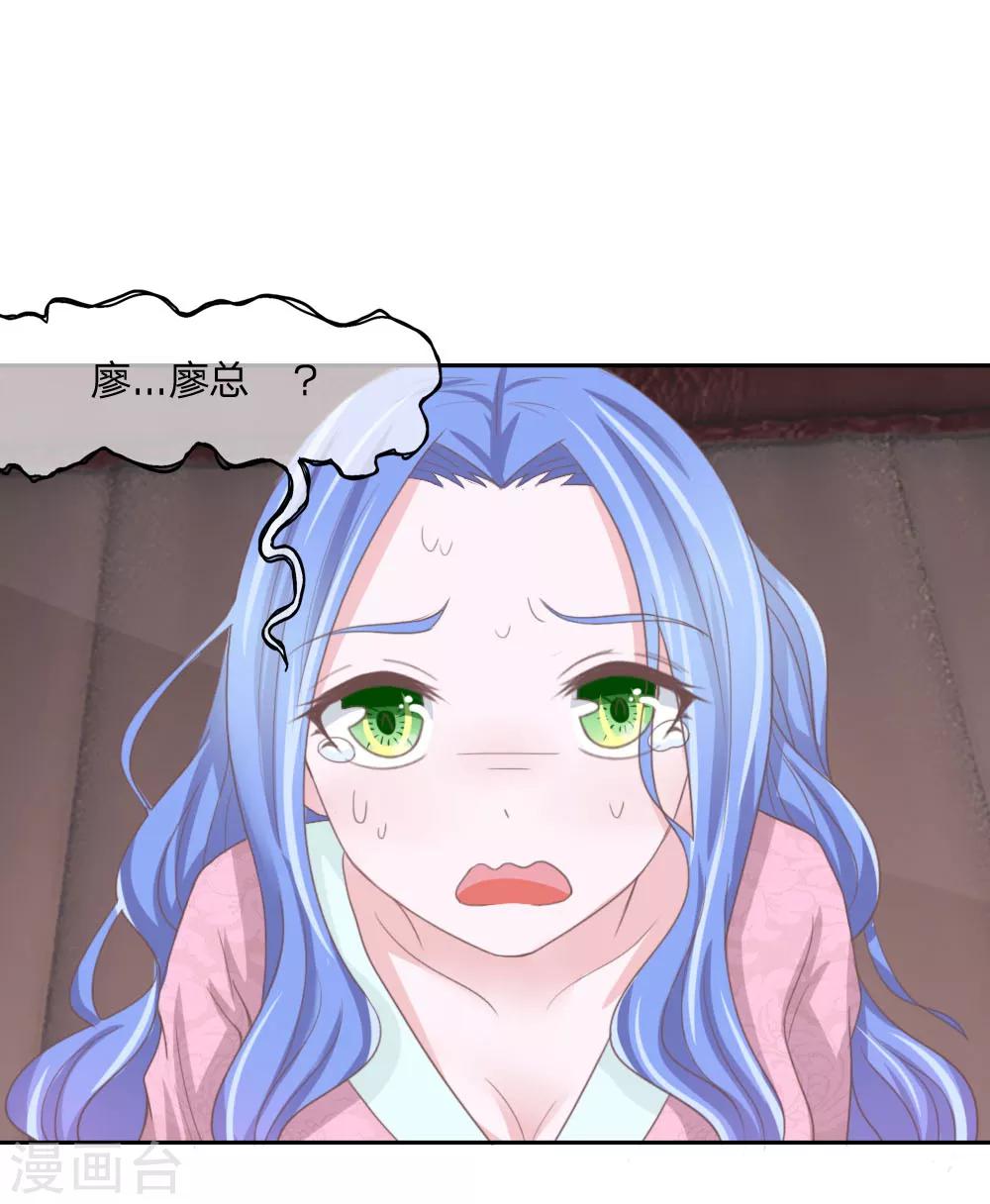 第129话 叶宓之死-第85话