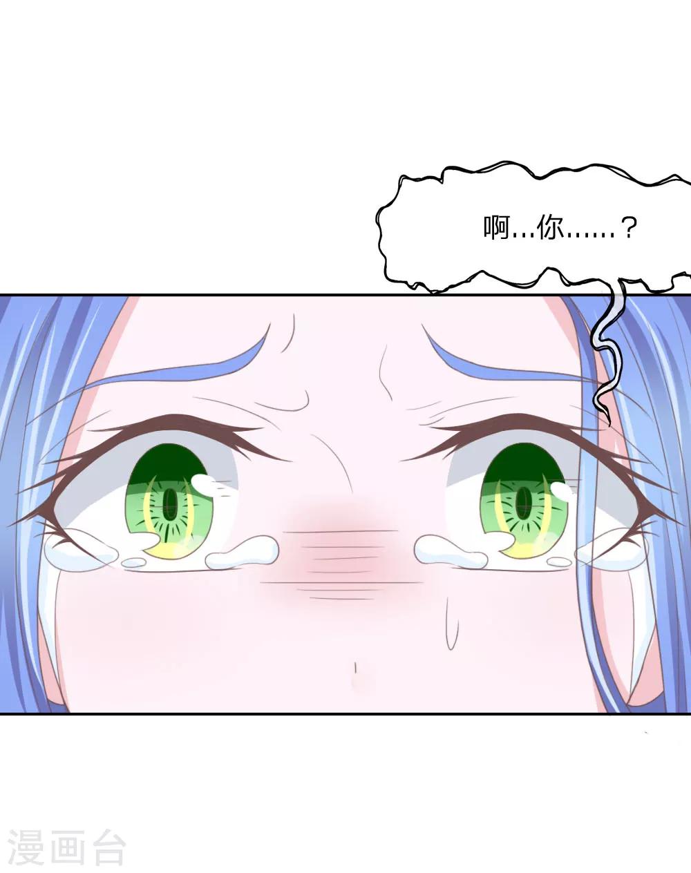 第129话 叶宓之死-第85话