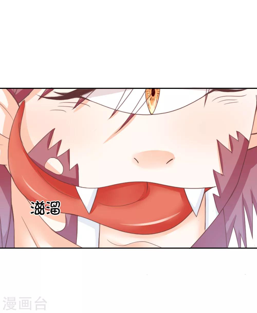 第129话 叶宓之死-第85话