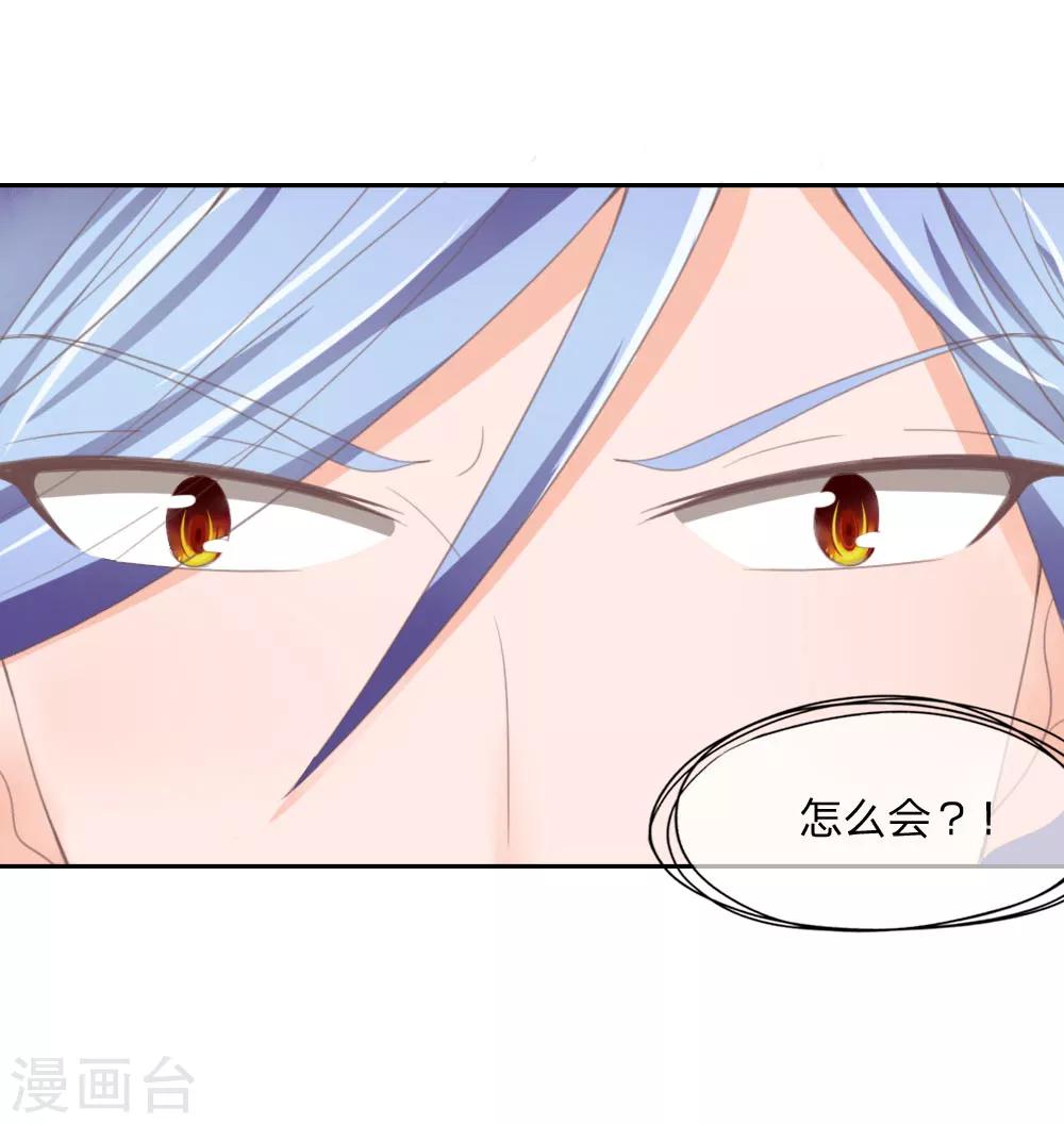 第129话 叶宓之死-第85话