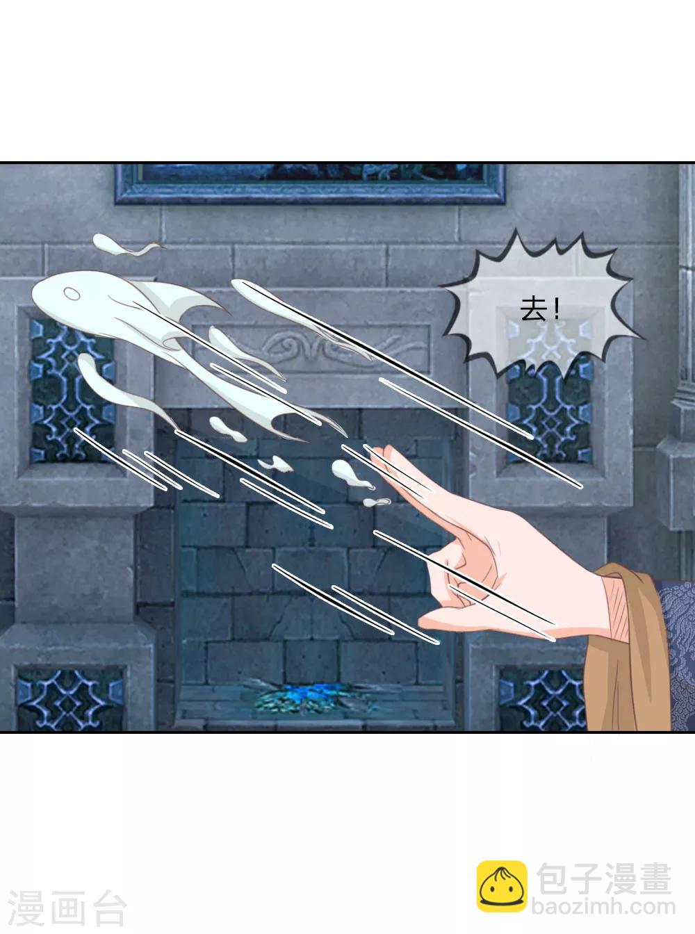 第129话 叶宓之死-第85话