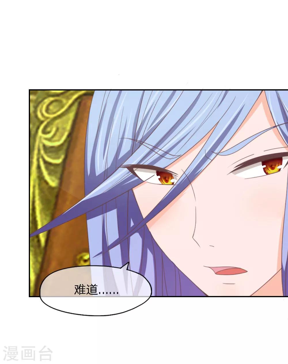 第129话 叶宓之死-第85话