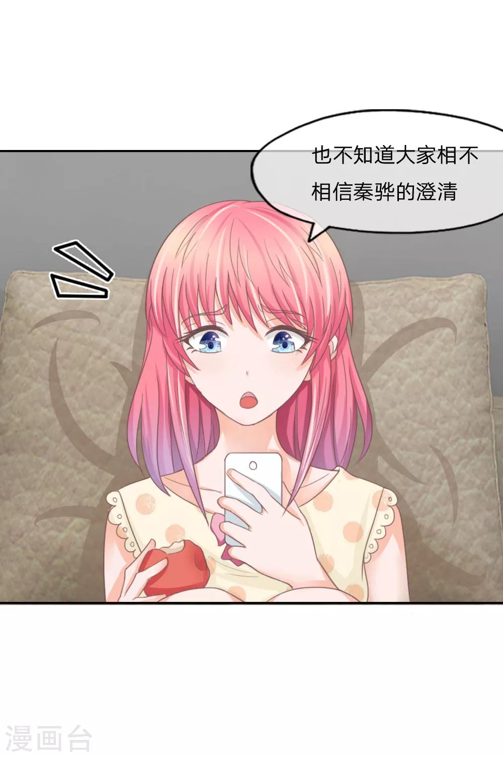 第129话 叶宓之死-第85话