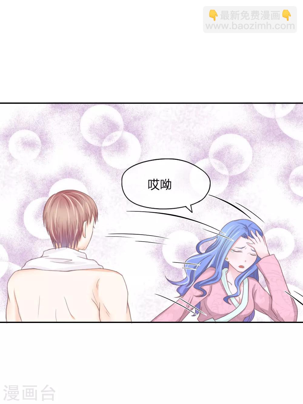 第129话 叶宓之死-第85话