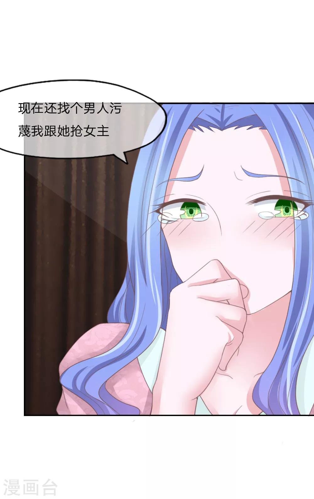 第129话 叶宓之死-第85话