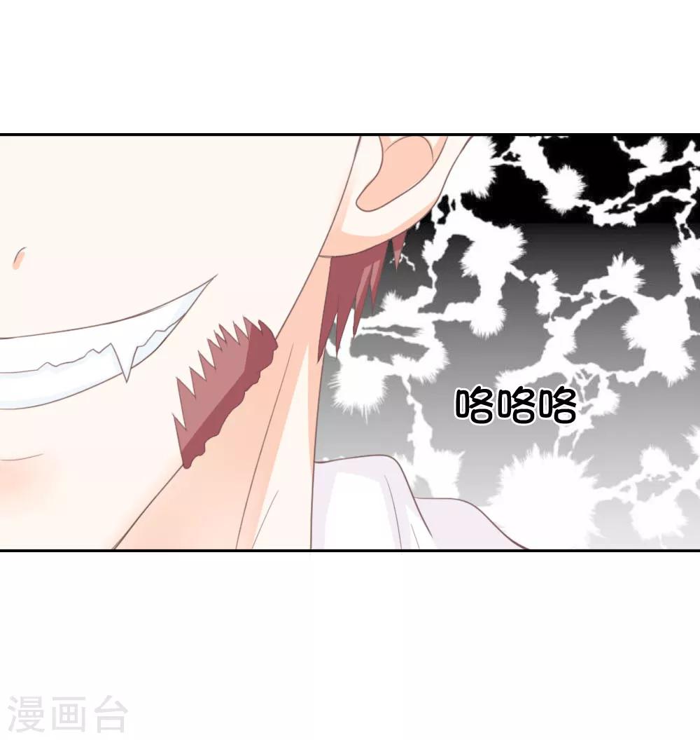 第129话 叶宓之死-第85话