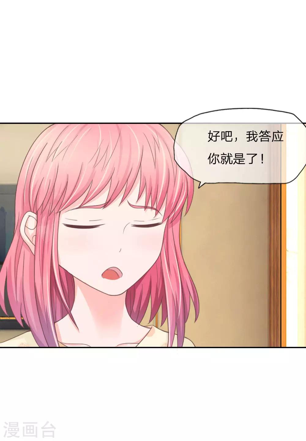 第133话 伏尸现身-第89话