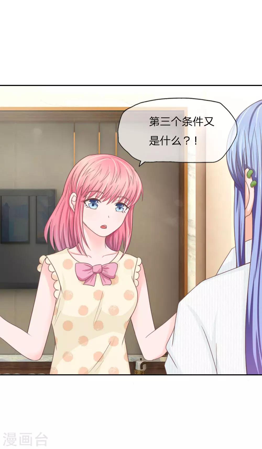 第133话 伏尸现身-第89话