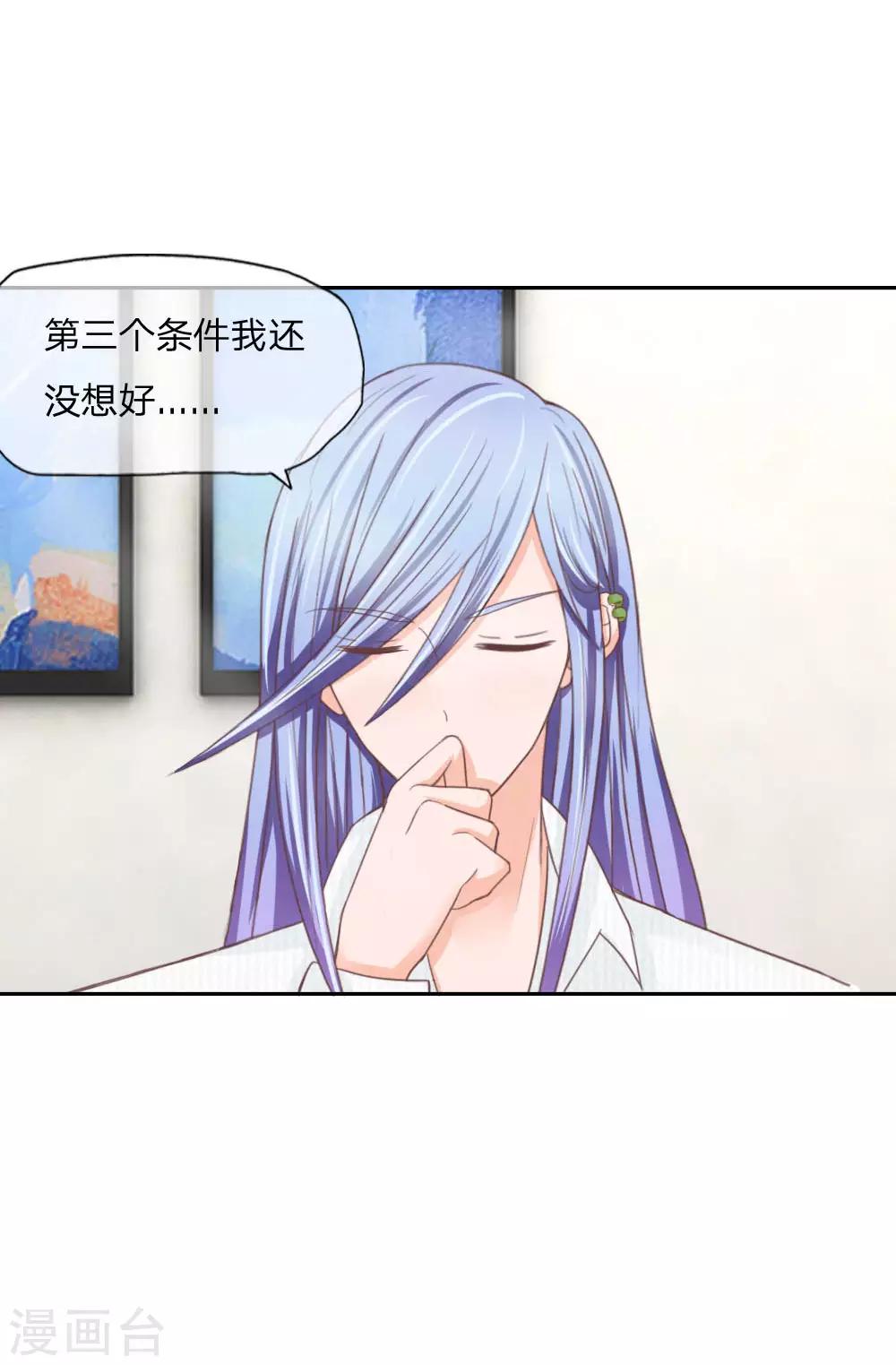 第133话 伏尸现身-第89话