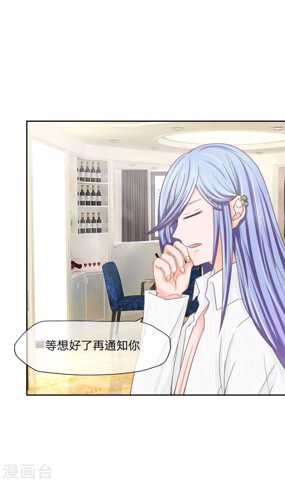 第133话 伏尸现身-第89话