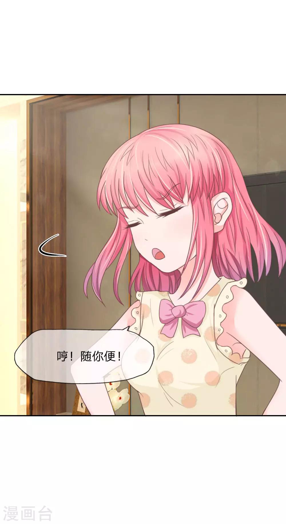 第133话 伏尸现身-第89话