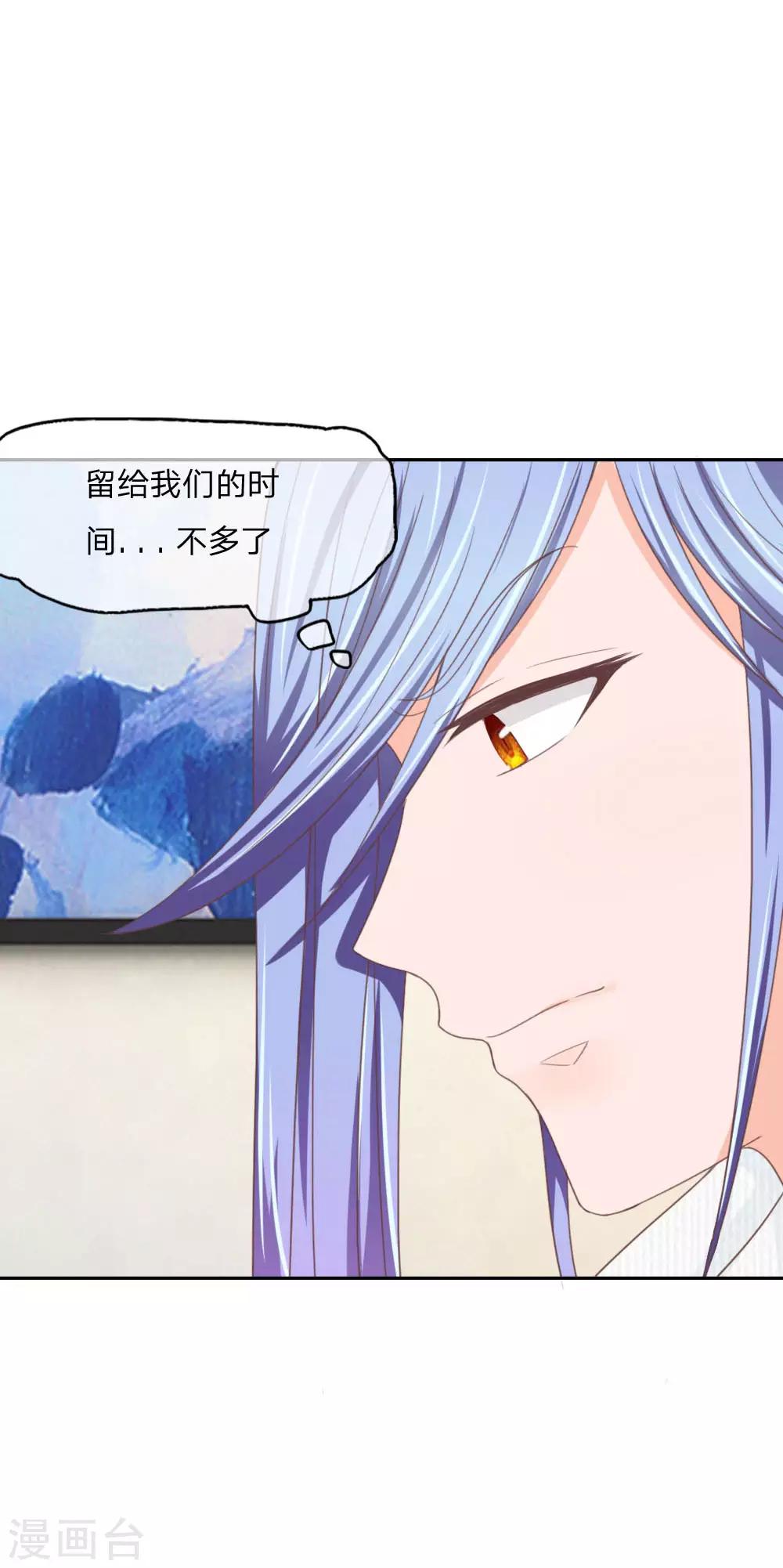 第133话 伏尸现身-第89话