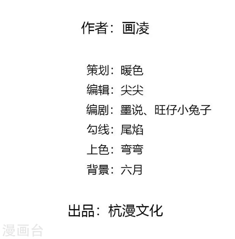 第133话 伏尸现身-第89话